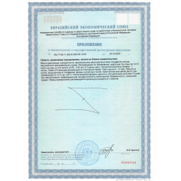 Гландокорт лингвал