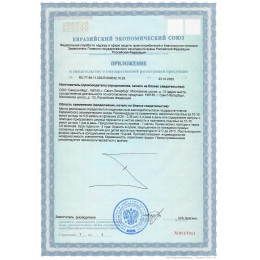 Церлутен Лингвал