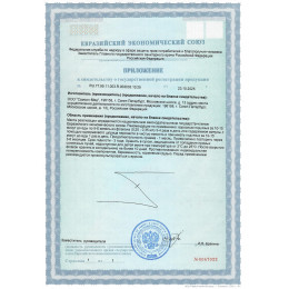 Тиреоген Лингвал