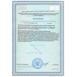 Вентфорт Лингвал