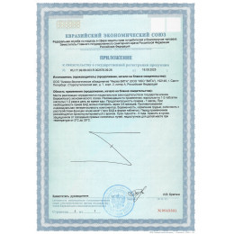 Бономарлот