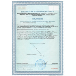 Готратикс