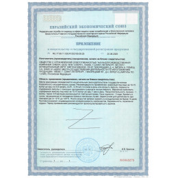 Оваген лингвал