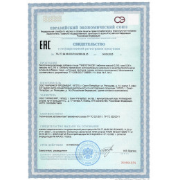 Пиелотакс
