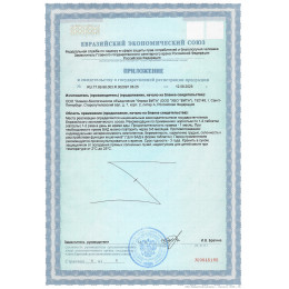 Хонлутен