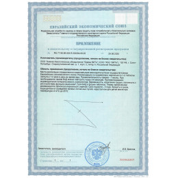Светинорм