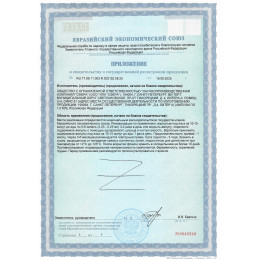 Везуген лингвал